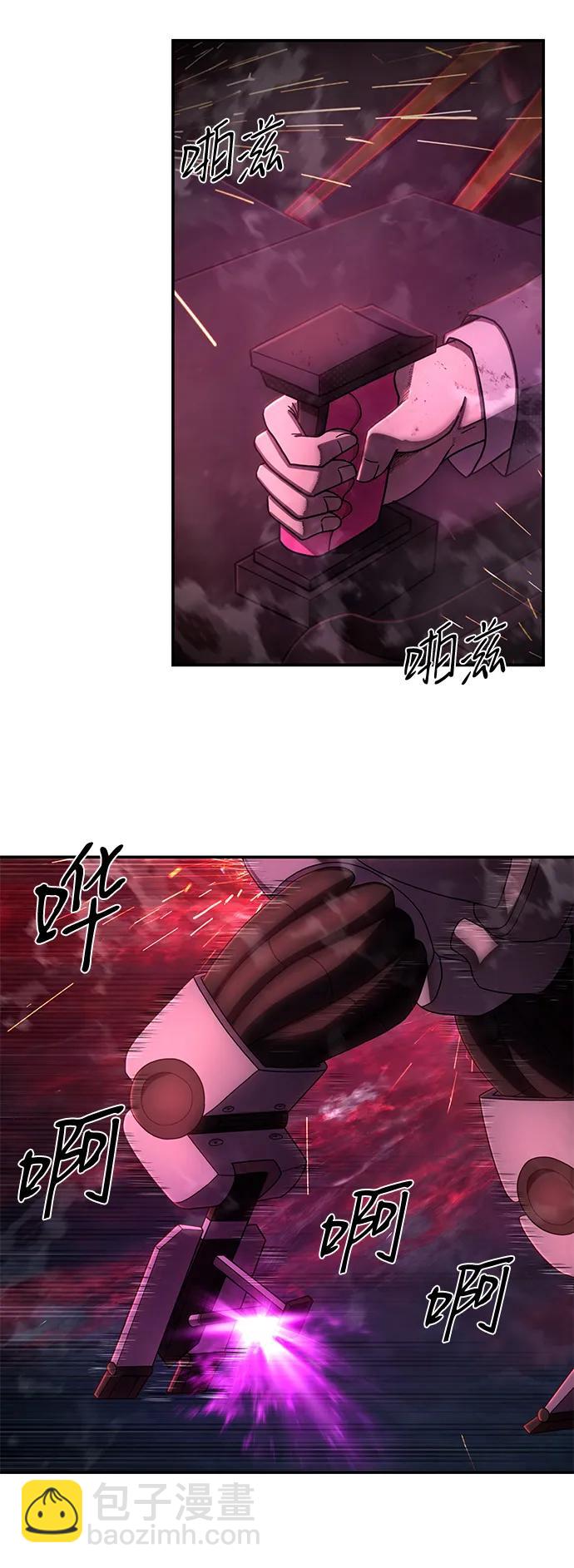 毀滅勇士 - [第152話] 滅亡戰（6）(2/2) - 2