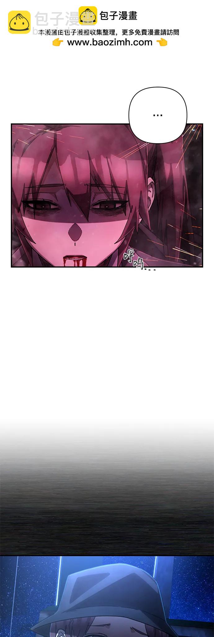 毀滅勇士 - [第152話] 滅亡戰（6）(2/2) - 3