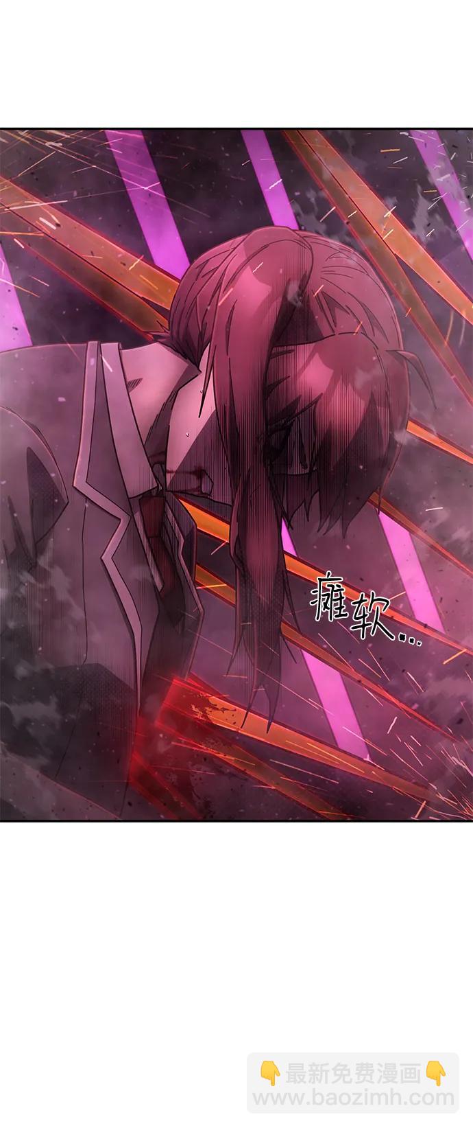 毀滅勇士 - [第152話] 滅亡戰（6）(2/2) - 5