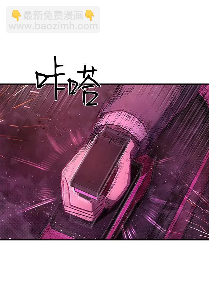 毀滅勇士 - [第152話] 滅亡戰（6）(2/2) - 1