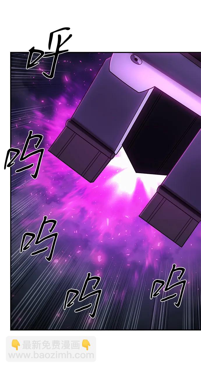 毀滅勇士 - [第152話] 滅亡戰（6）(2/2) - 2