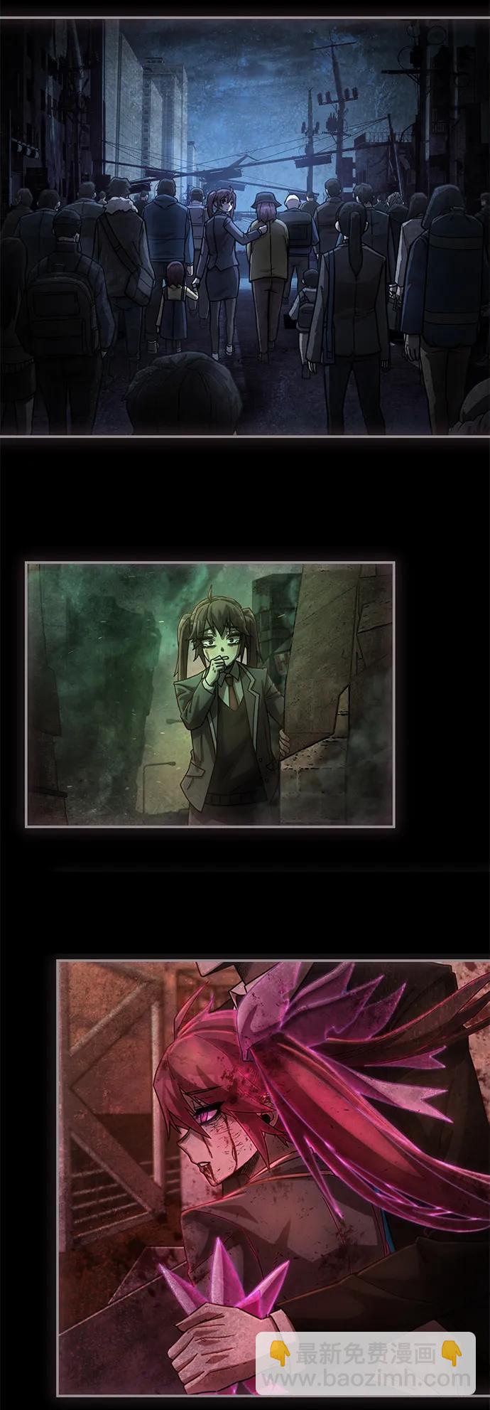 毀滅勇士 - [第152話] 滅亡戰（6）(2/2) - 5