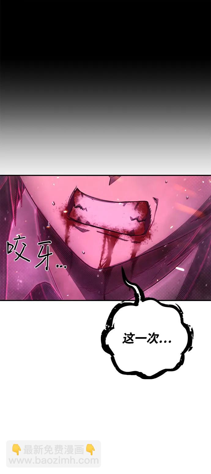 毀滅勇士 - [第152話] 滅亡戰（6）(2/2) - 6