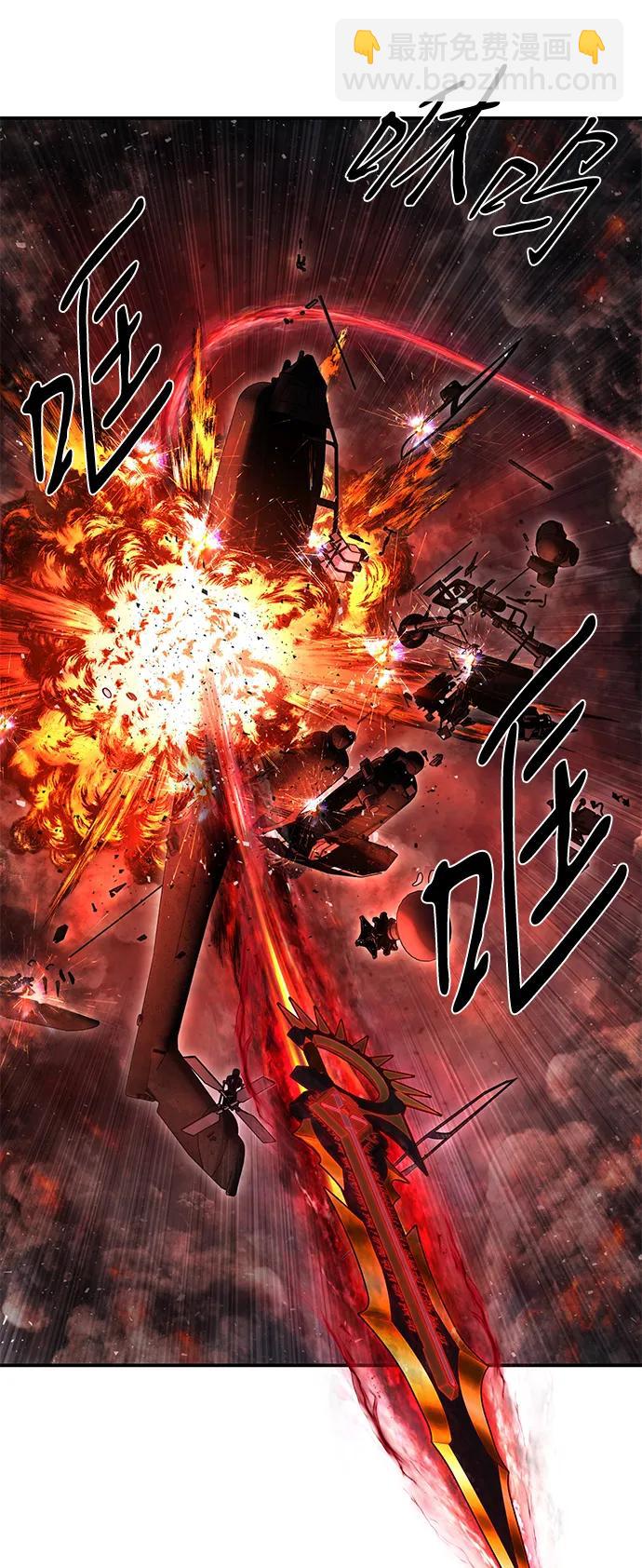毀滅勇士 - [第152話] 滅亡戰（6）(1/2) - 1