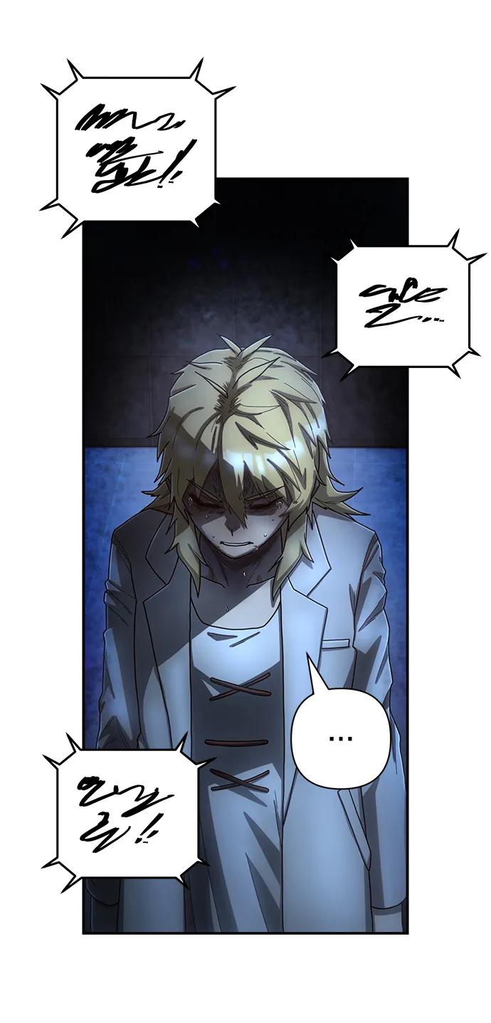 毀滅勇士 - [第154話] 滅亡戰（8）(1/2) - 5