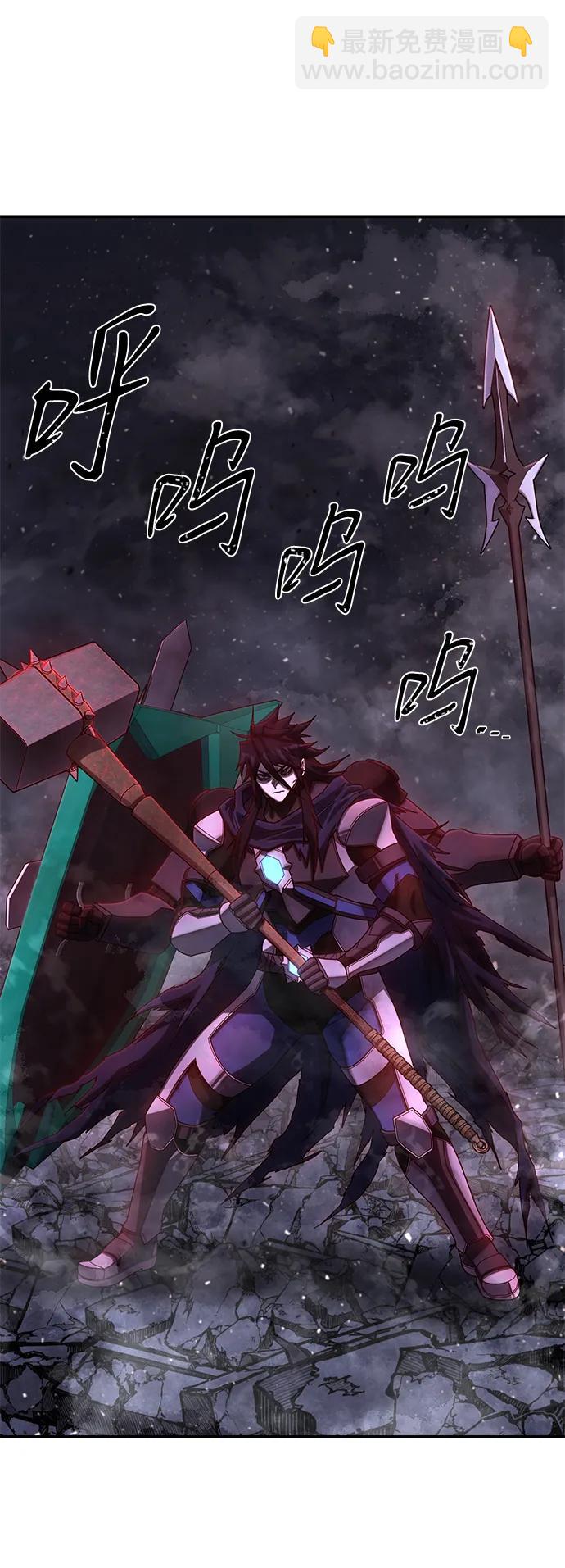 毀滅勇士 - [第154話] 滅亡戰（8）(1/2) - 3