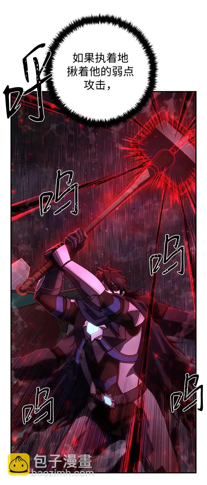 毀滅勇士 - [第154話] 滅亡戰（8）(1/2) - 1