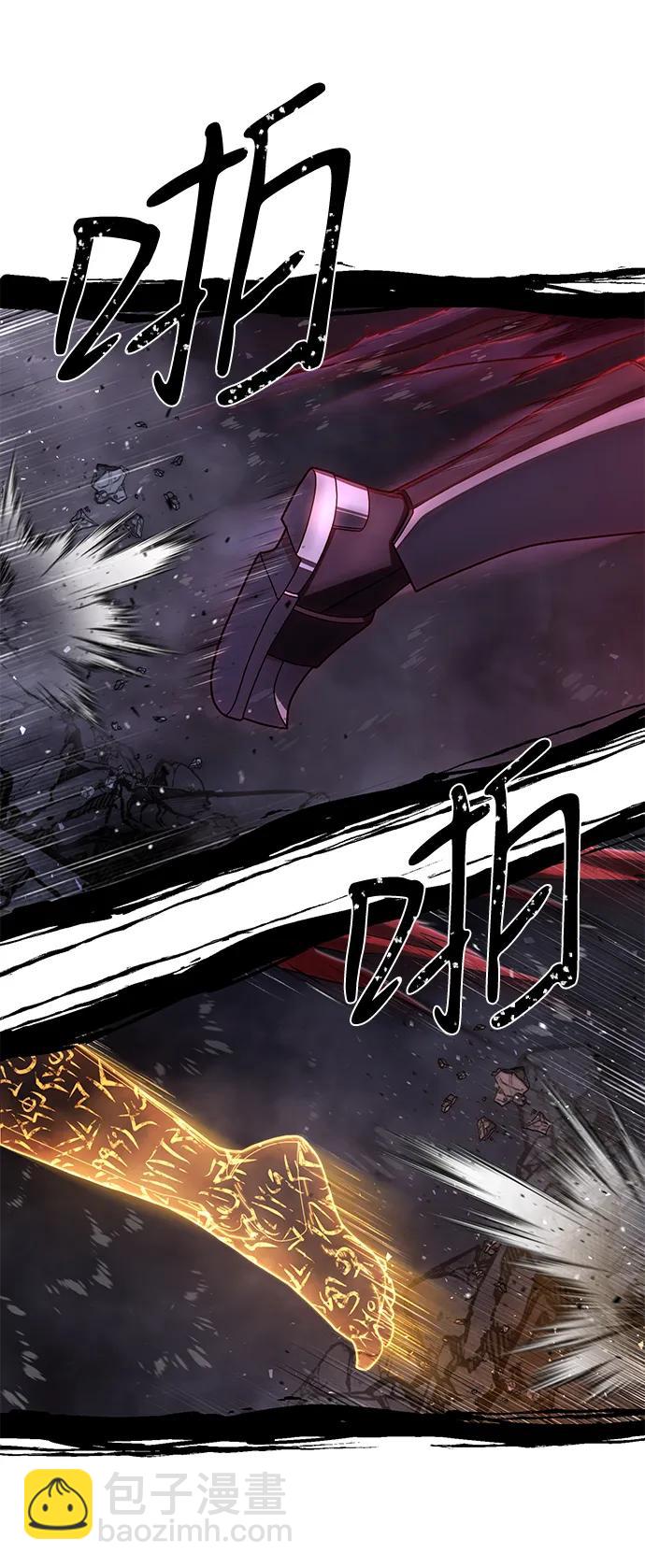 毀滅勇士 - [第154話] 滅亡戰（8）(1/2) - 5