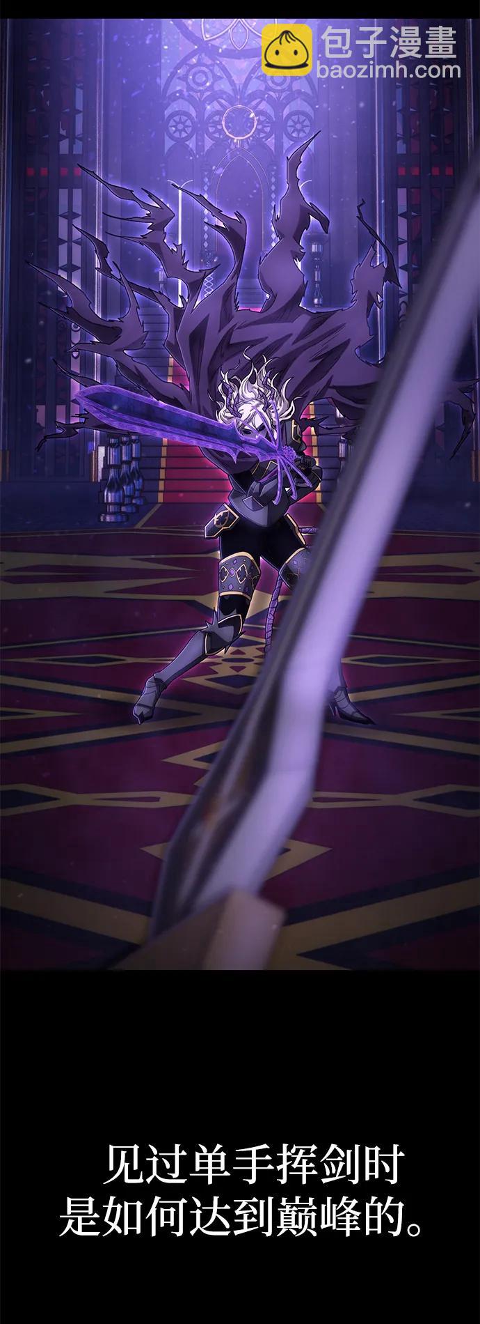 毀滅勇士 - [第154話] 滅亡戰（8）(2/2) - 2