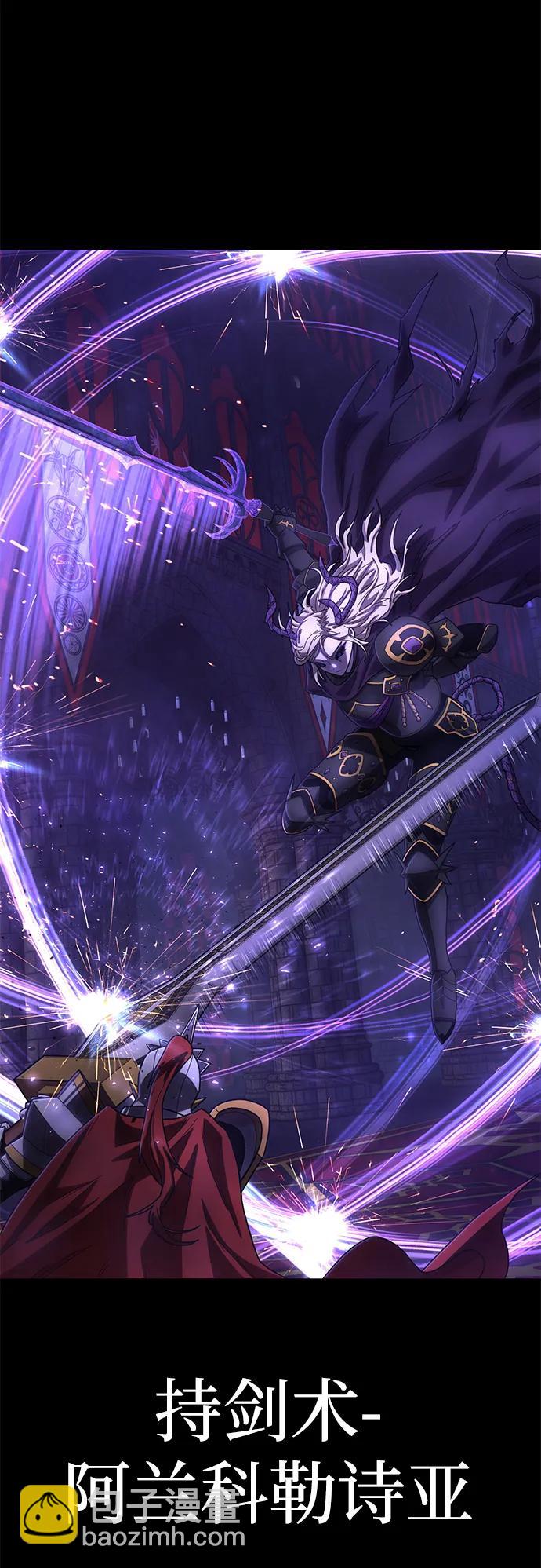 毀滅勇士 - [第154話] 滅亡戰（8）(2/2) - 3