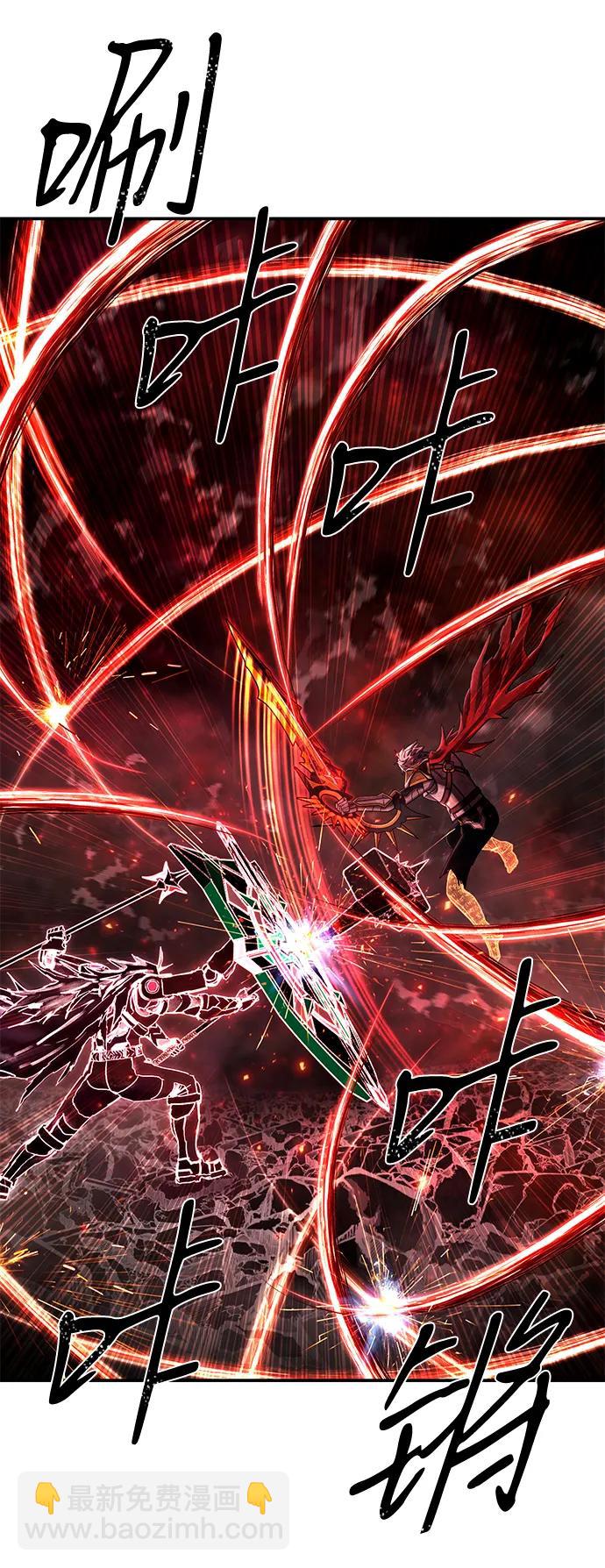 毀滅勇士 - [第154話] 滅亡戰（8）(2/2) - 6