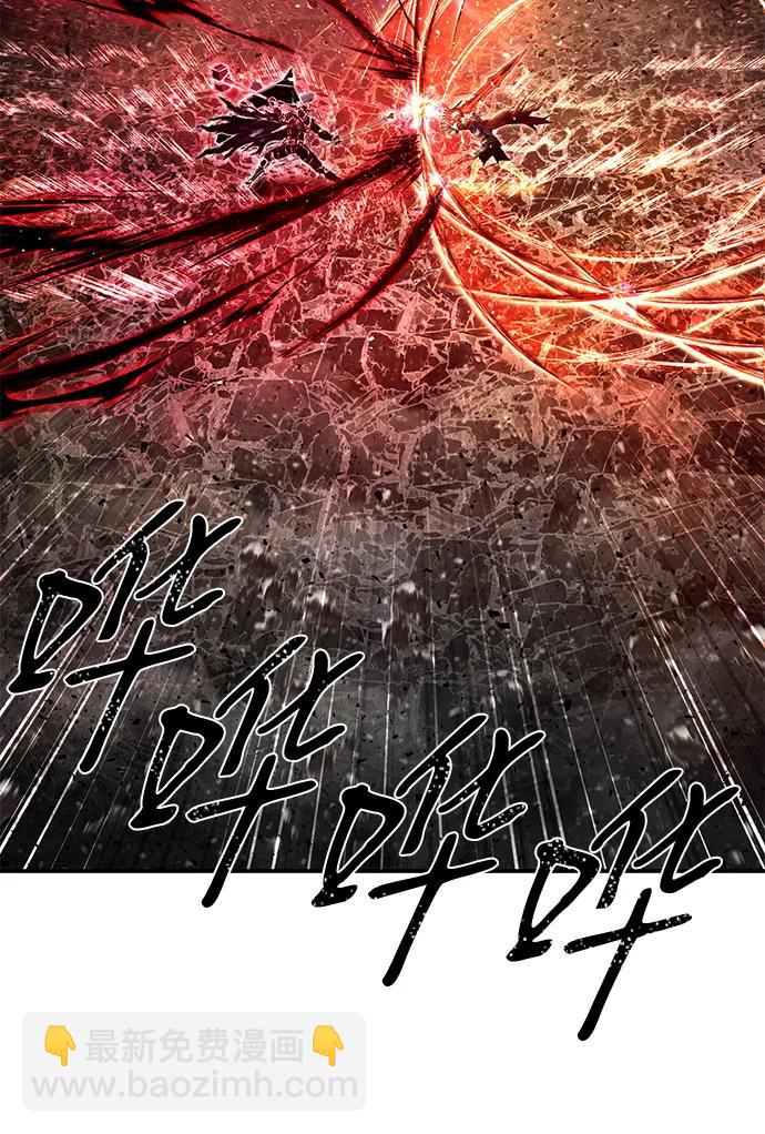 毀滅勇士 - [第154話] 滅亡戰（8）(2/2) - 1