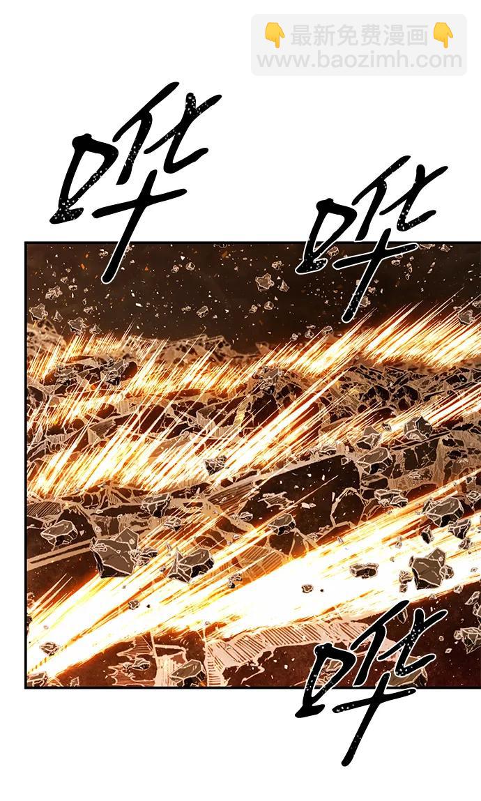 毀滅勇士 - [第154話] 滅亡戰（8）(2/2) - 2