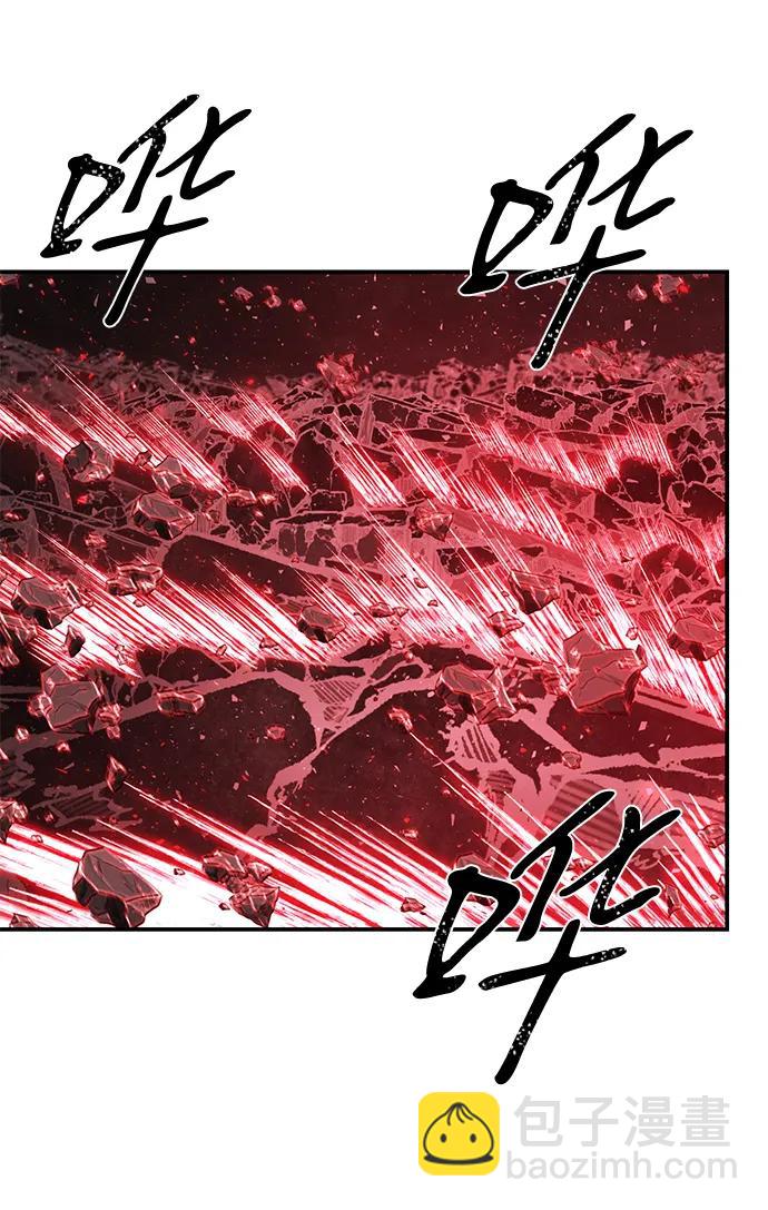 毀滅勇士 - [第154話] 滅亡戰（8）(2/2) - 3