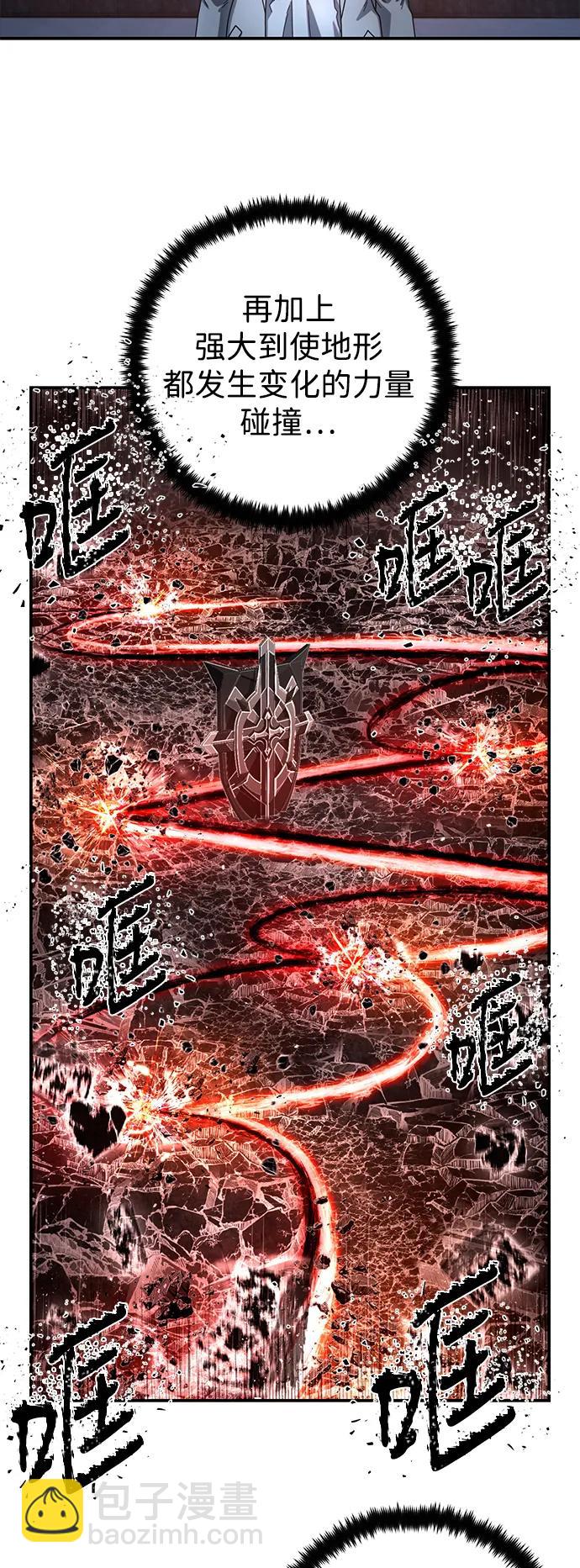 毀滅勇士 - [第154話] 滅亡戰（8）(2/2) - 5