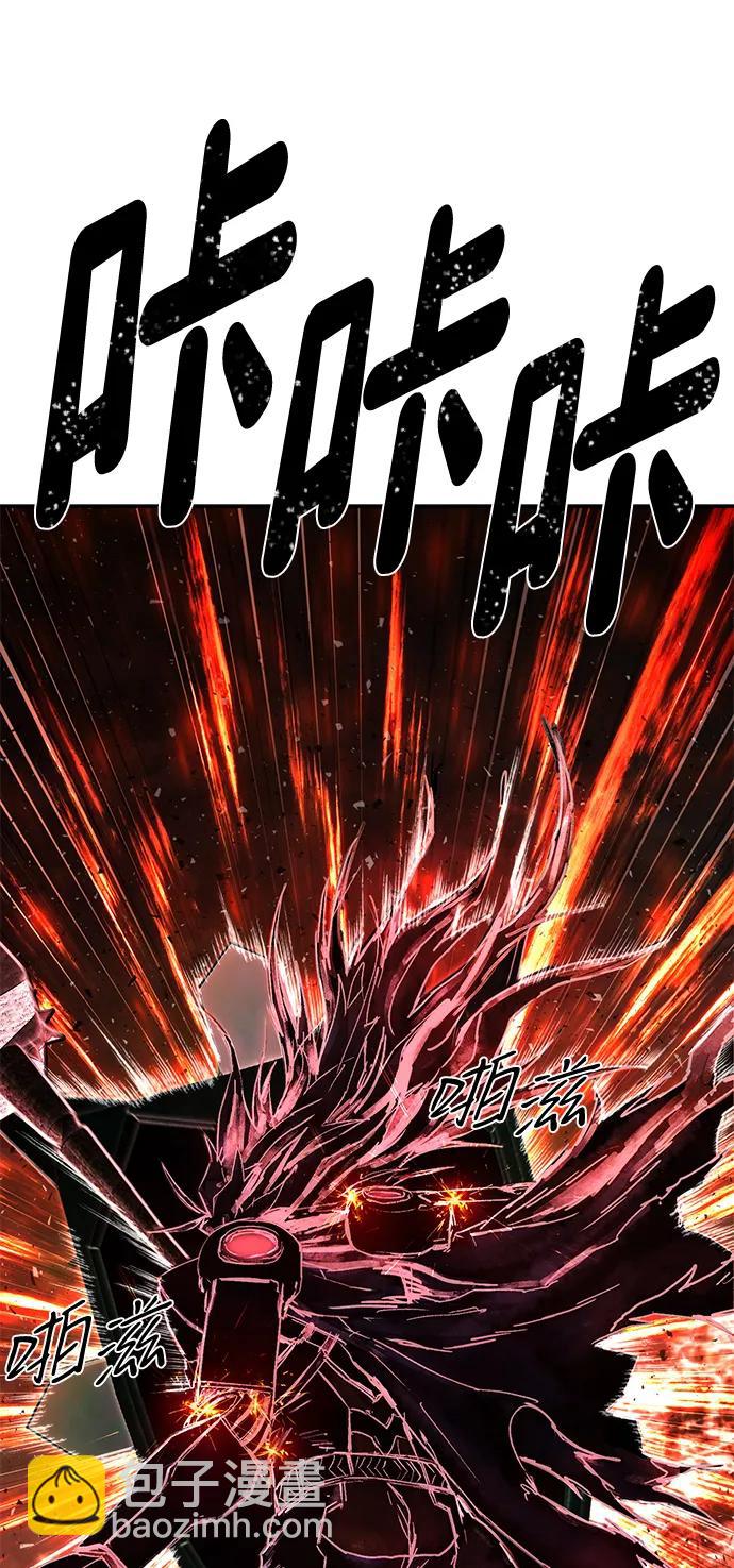 毀滅勇士 - [第154話] 滅亡戰（8）(2/2) - 4