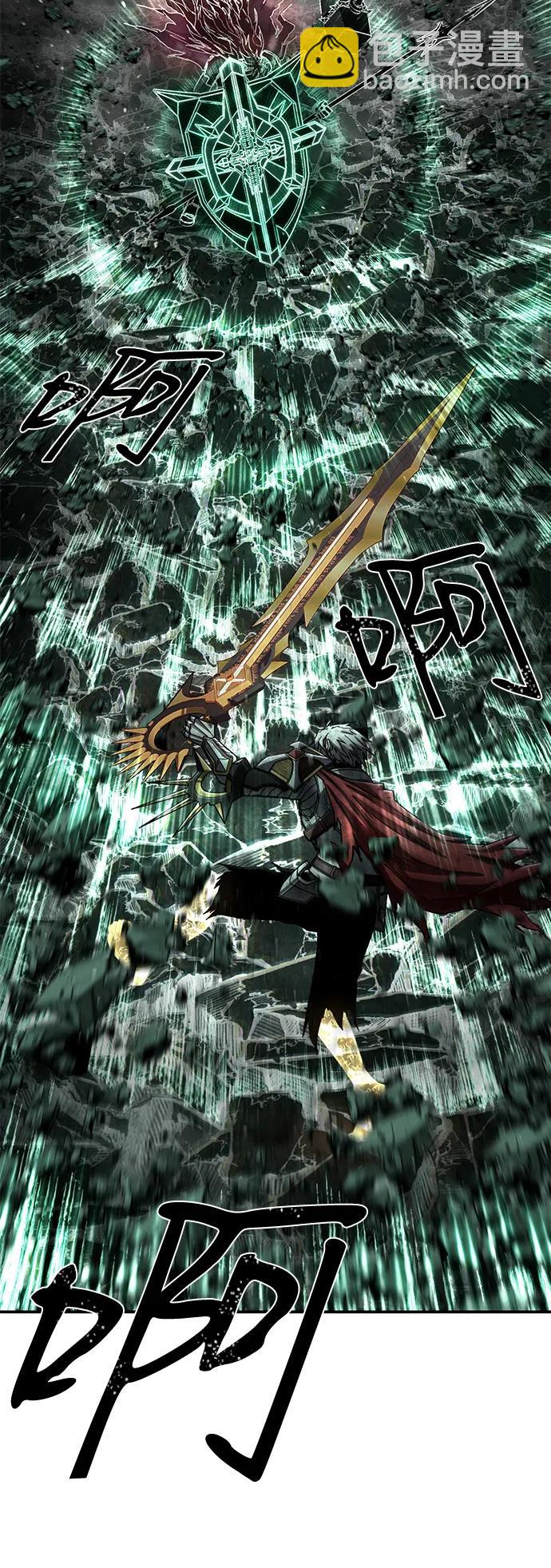 毀滅勇士 - [第154話] 滅亡戰（8）(2/2) - 7