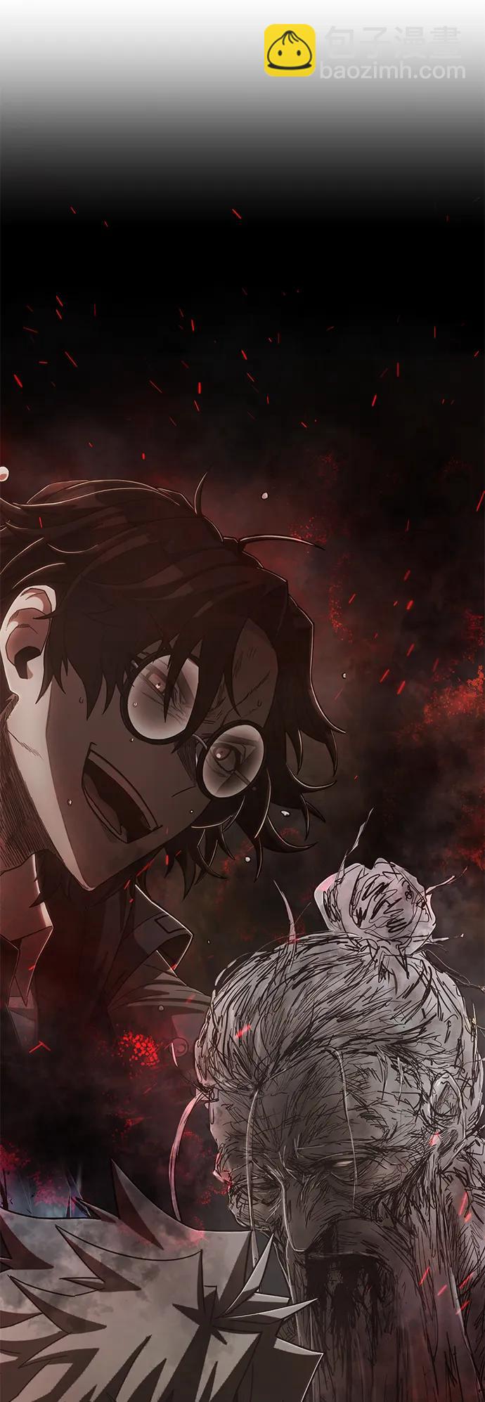 毀滅勇士 - [第154話] 滅亡戰（8）(2/2) - 3