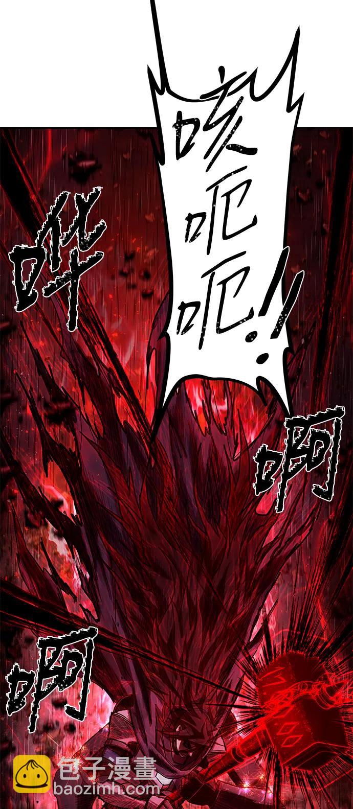 毀滅勇士 - [第154話] 滅亡戰（8）(2/2) - 2