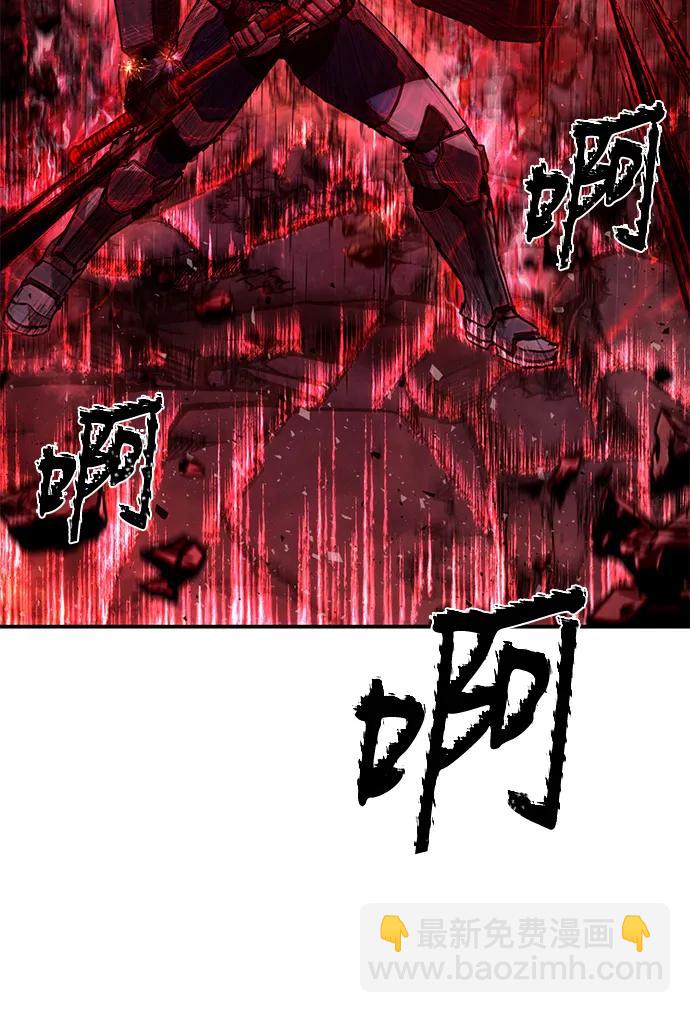 毀滅勇士 - [第154話] 滅亡戰（8）(2/2) - 3