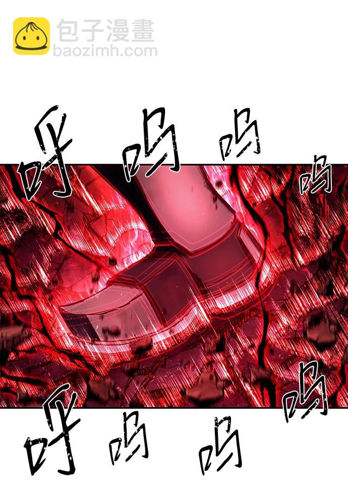 毀滅勇士 - [第154話] 滅亡戰（8）(2/2) - 4