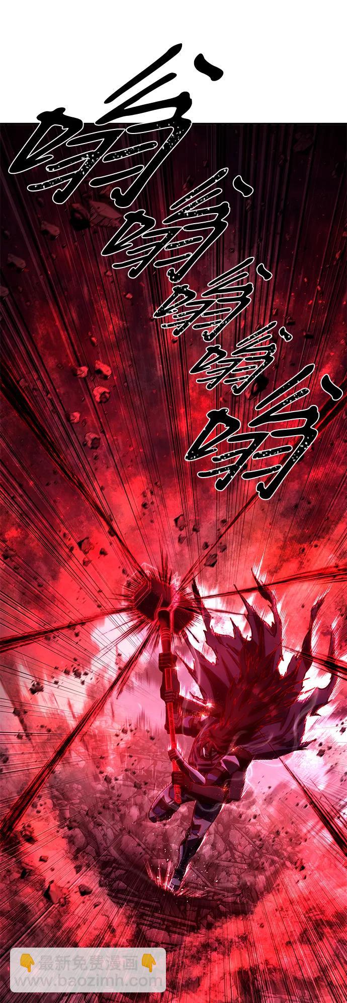 毀滅勇士 - [第154話] 滅亡戰（8）(2/2) - 5