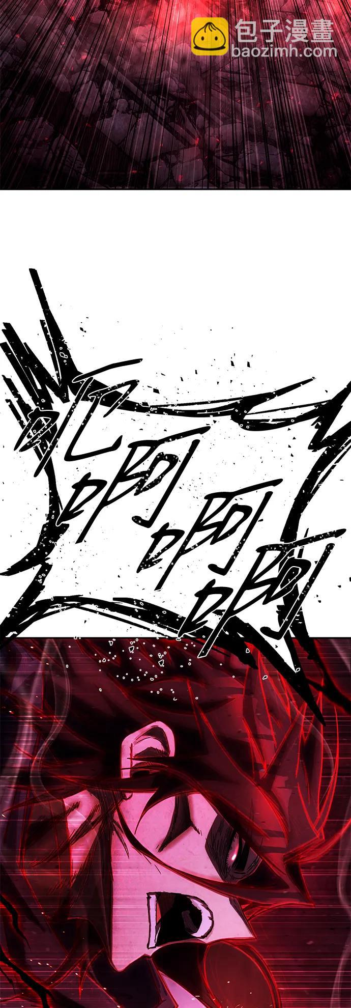 毀滅勇士 - [第154話] 滅亡戰（8）(2/2) - 6