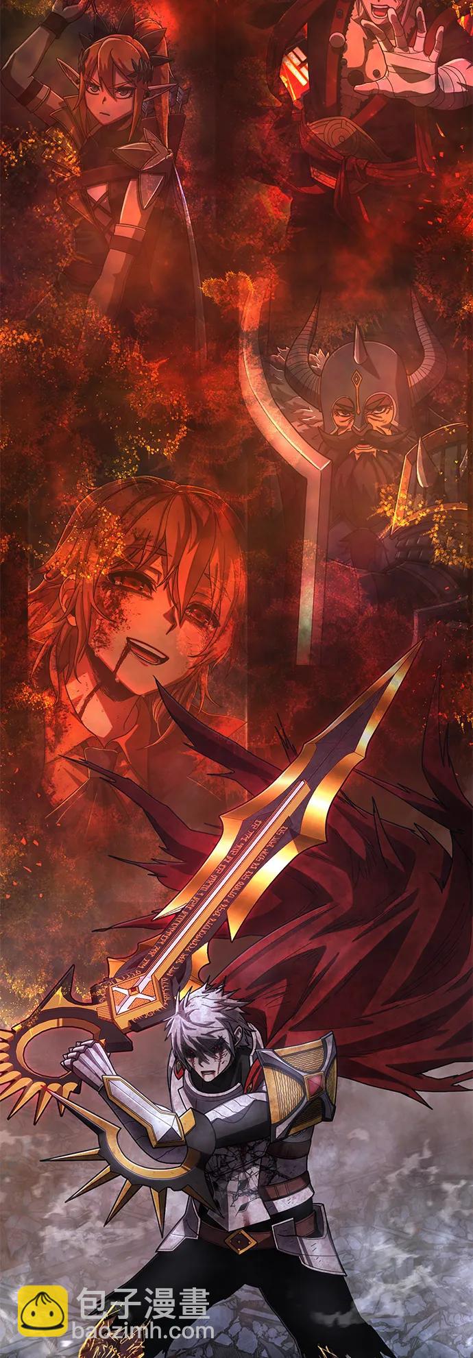 毀滅勇士 - [第154話] 滅亡戰（8）(2/2) - 2