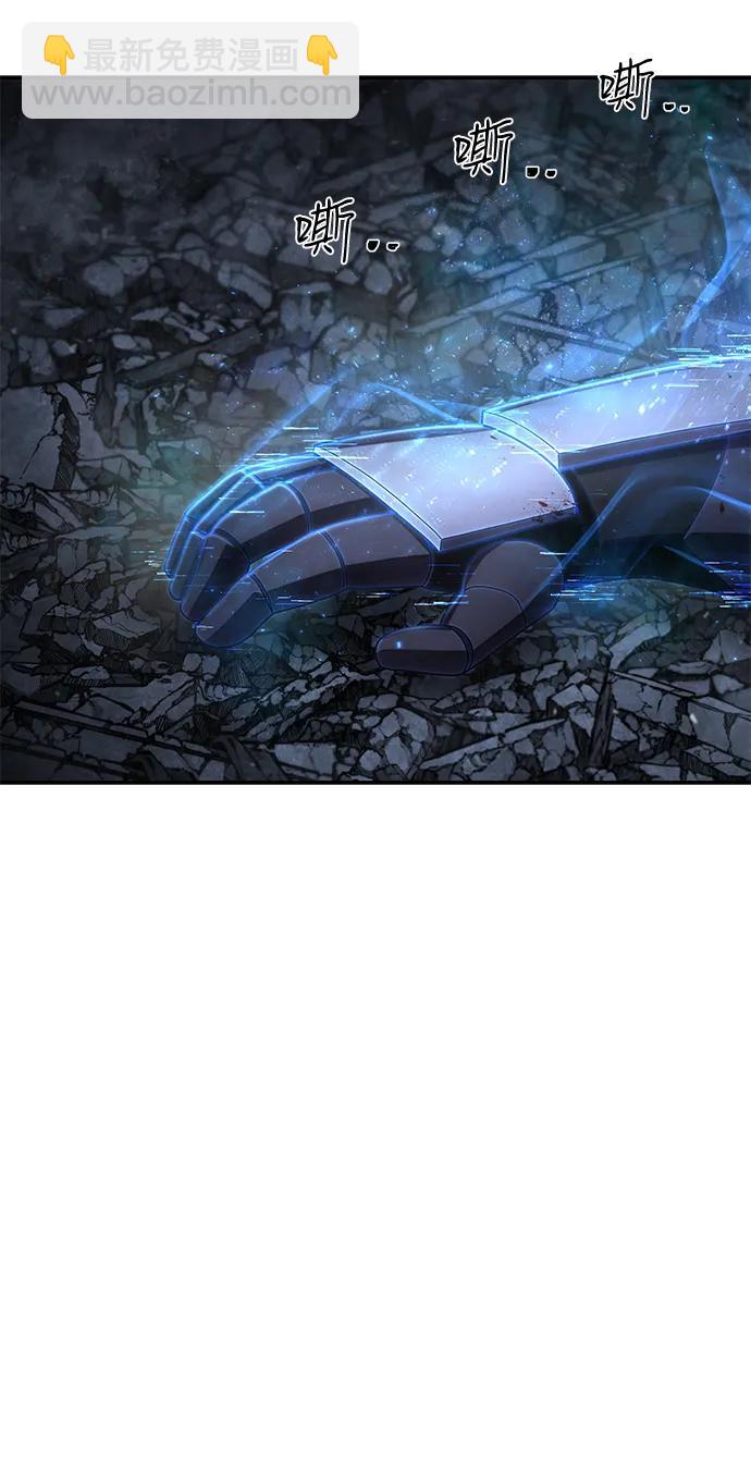 毀滅勇士 - [第156話] 滅亡戰（10）(1/2) - 2