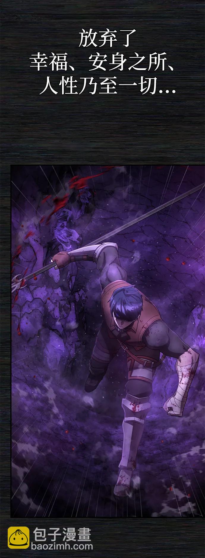 毀滅勇士 - [第156話] 滅亡戰（10）(1/2) - 7