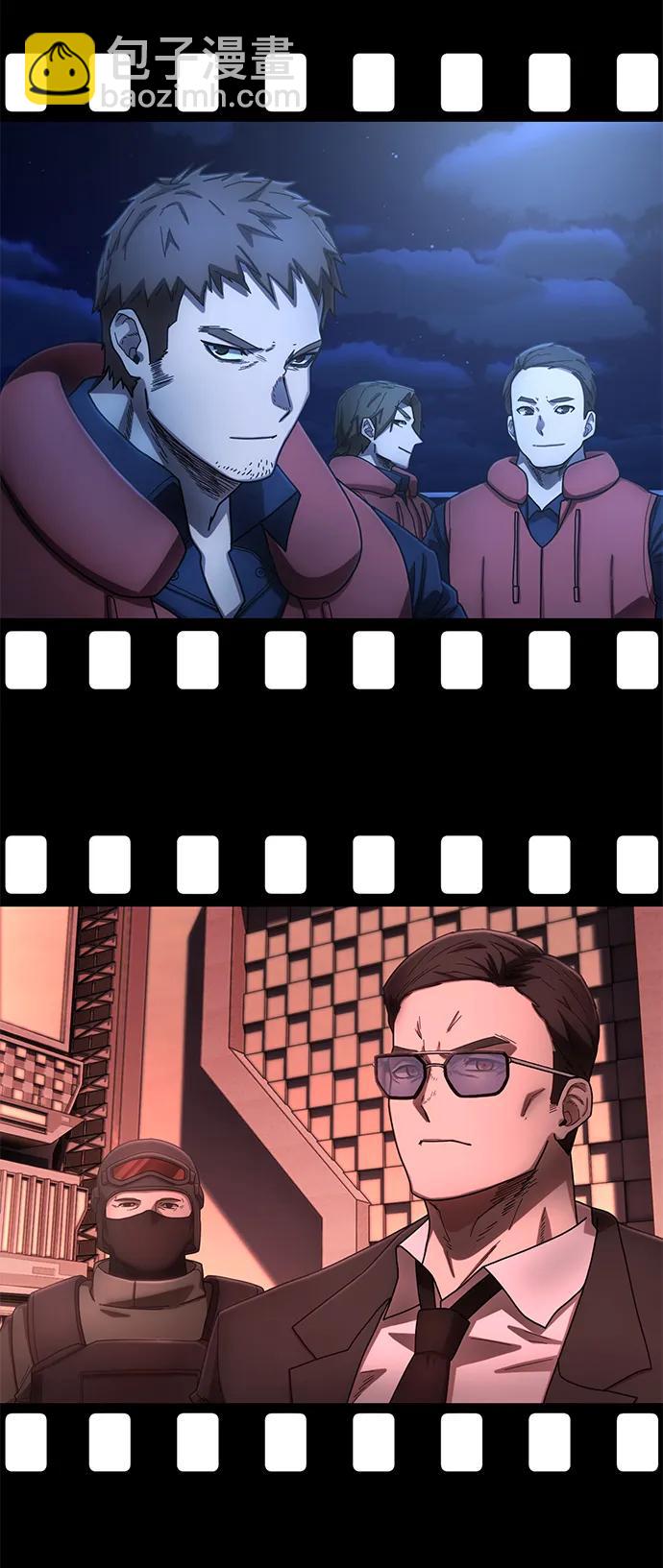 毀滅勇士 - [第156話] 滅亡戰（10）(1/2) - 1