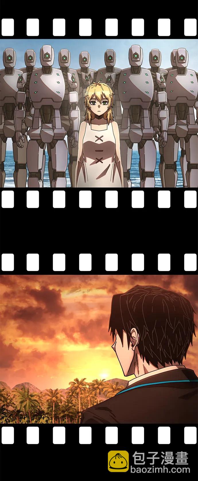 毀滅勇士 - [第156話] 滅亡戰（10）(1/2) - 3