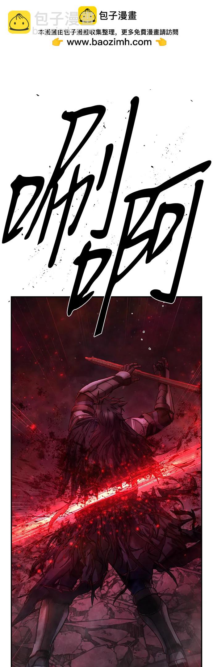 毀滅勇士 - [第156話] 滅亡戰（10）(1/2) - 2