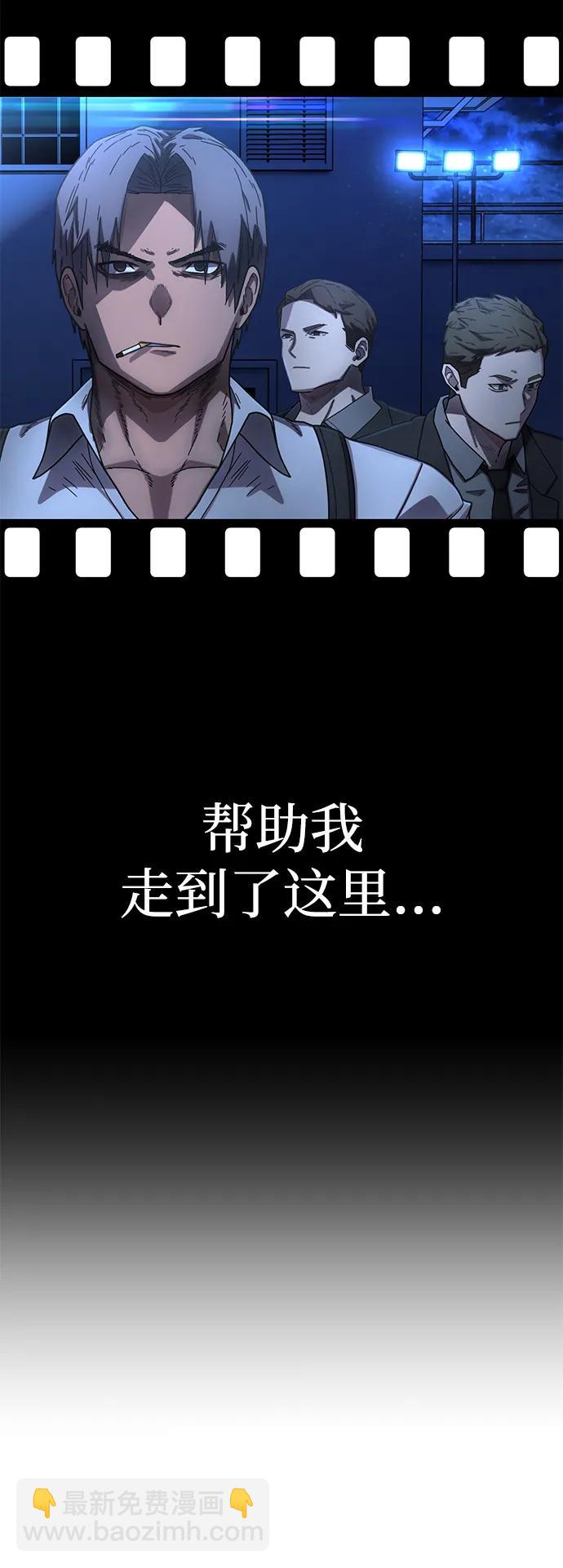 毀滅勇士 - [第156話] 滅亡戰（10）(1/2) - 4