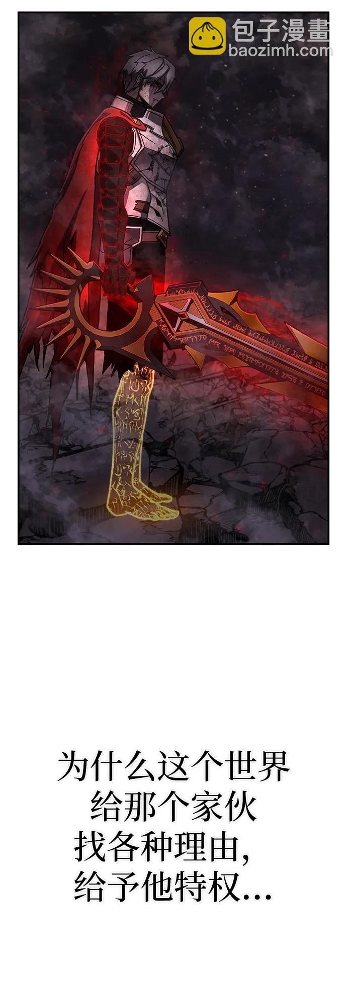 毀滅勇士 - [第156話] 滅亡戰（10）(1/2) - 6