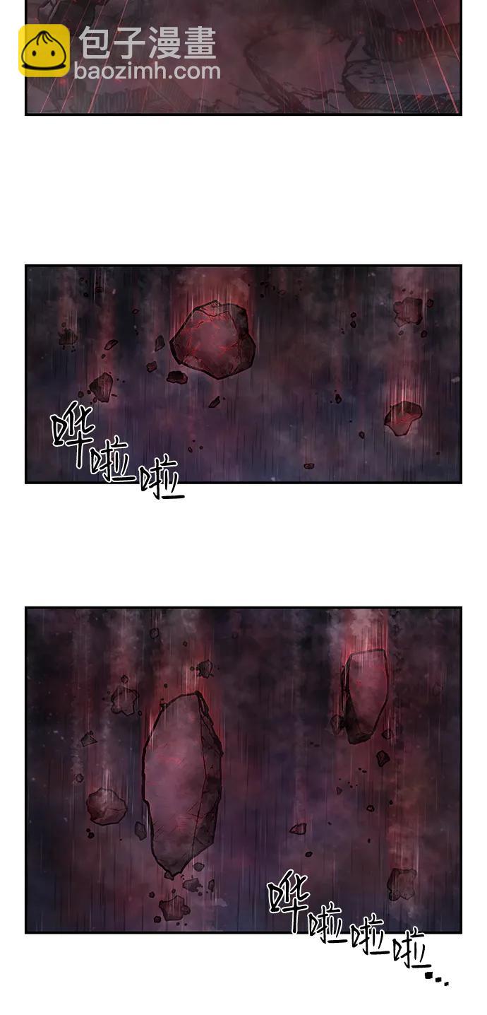 毀滅勇士 - [第156話] 滅亡戰（10）(1/2) - 3