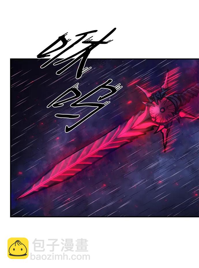 毀滅勇士 - [第156話] 滅亡戰（10）(1/2) - 3