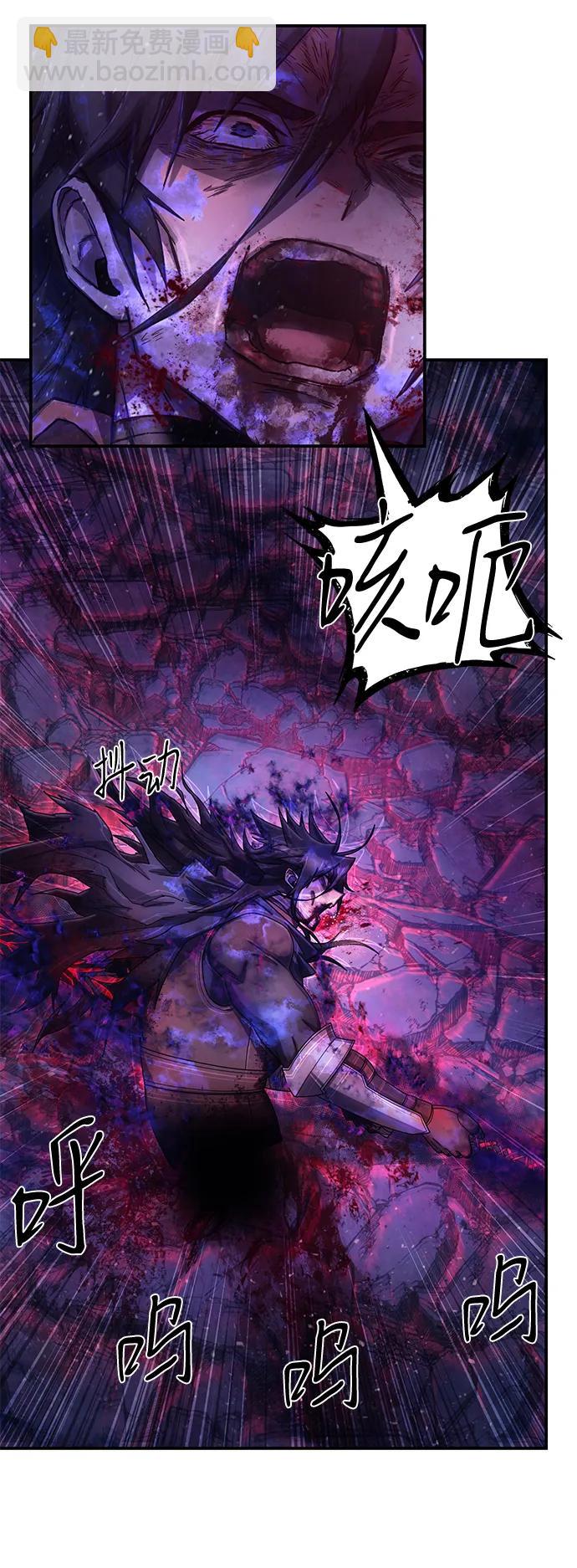 毀滅勇士 - [第156話] 滅亡戰（10）(1/2) - 5