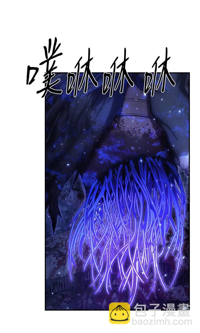 毀滅勇士 - [第156話] 滅亡戰（10）(1/2) - 7