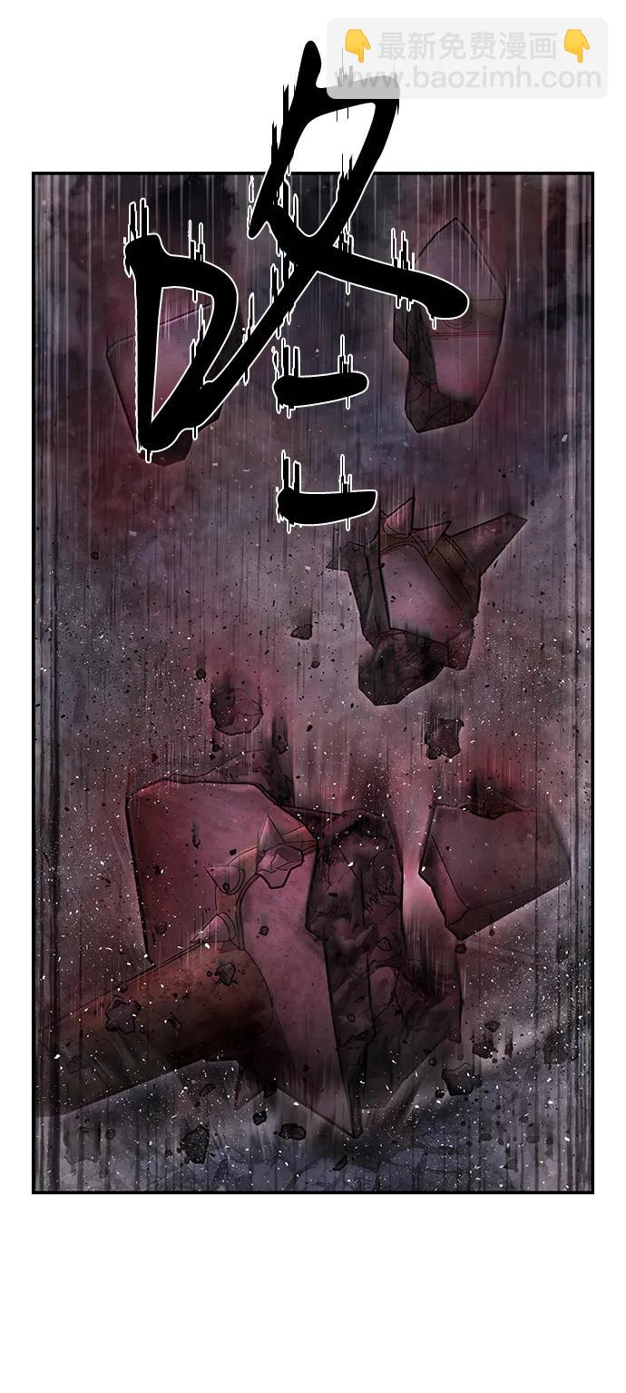 毀滅勇士 - [第156話] 滅亡戰（10）(1/2) - 4