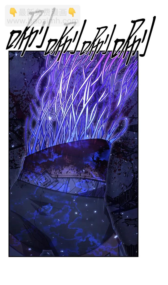 毀滅勇士 - [第156話] 滅亡戰（10）(1/2) - 8