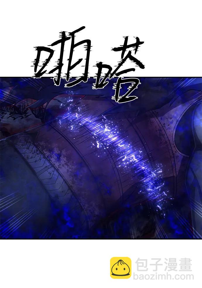 毀滅勇士 - [第156話] 滅亡戰（10）(1/2) - 2