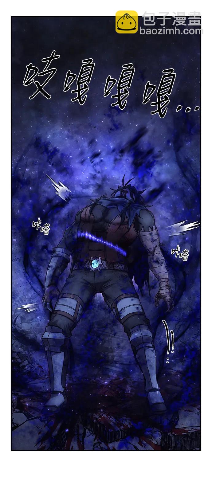 毀滅勇士 - [第156話] 滅亡戰（10）(1/2) - 3