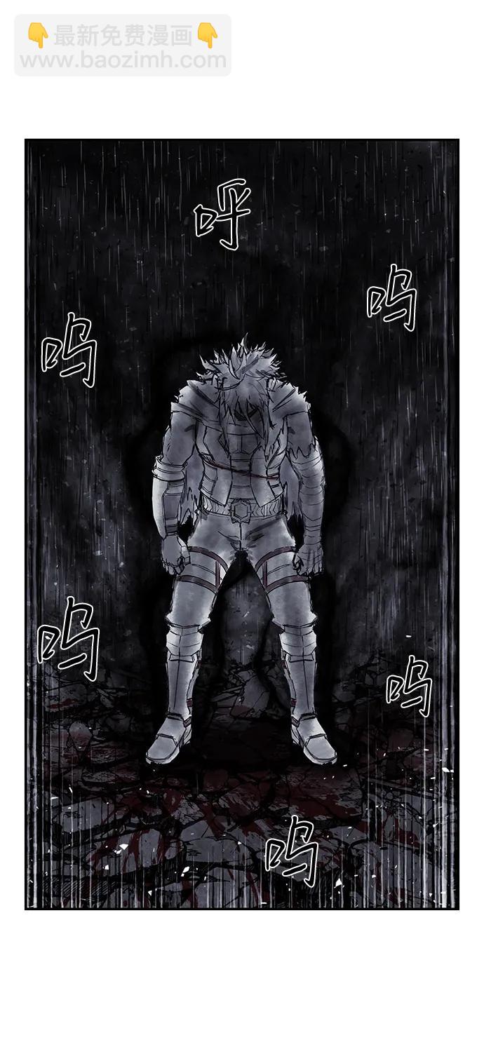 毀滅勇士 - [第156話] 滅亡戰（10）(1/2) - 8