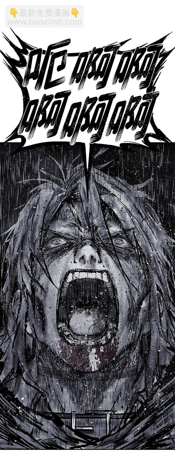 毀滅勇士 - [第156話] 滅亡戰（10）(1/2) - 1