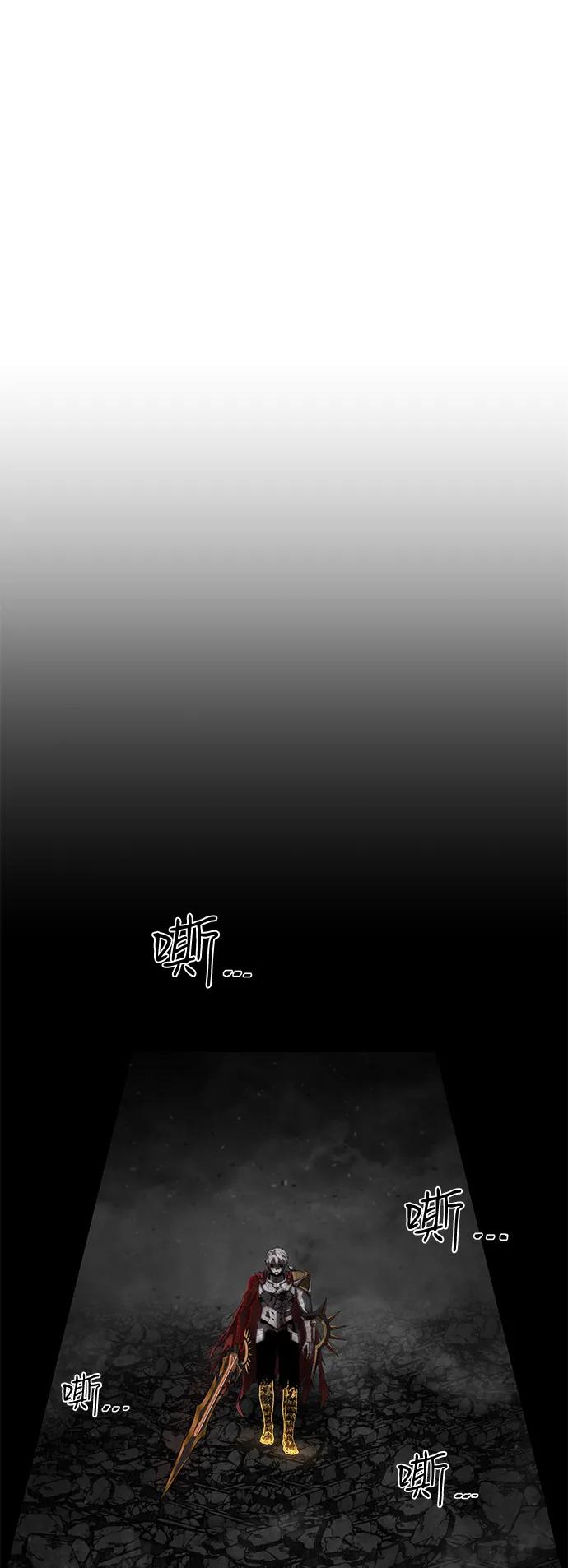 毀滅勇士 - [第156話] 滅亡戰（10）(2/2) - 4