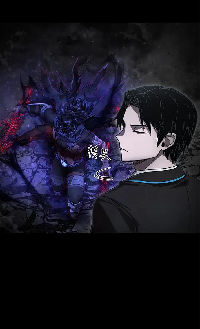 毀滅勇士 - [第156話] 滅亡戰（10）(2/2) - 3