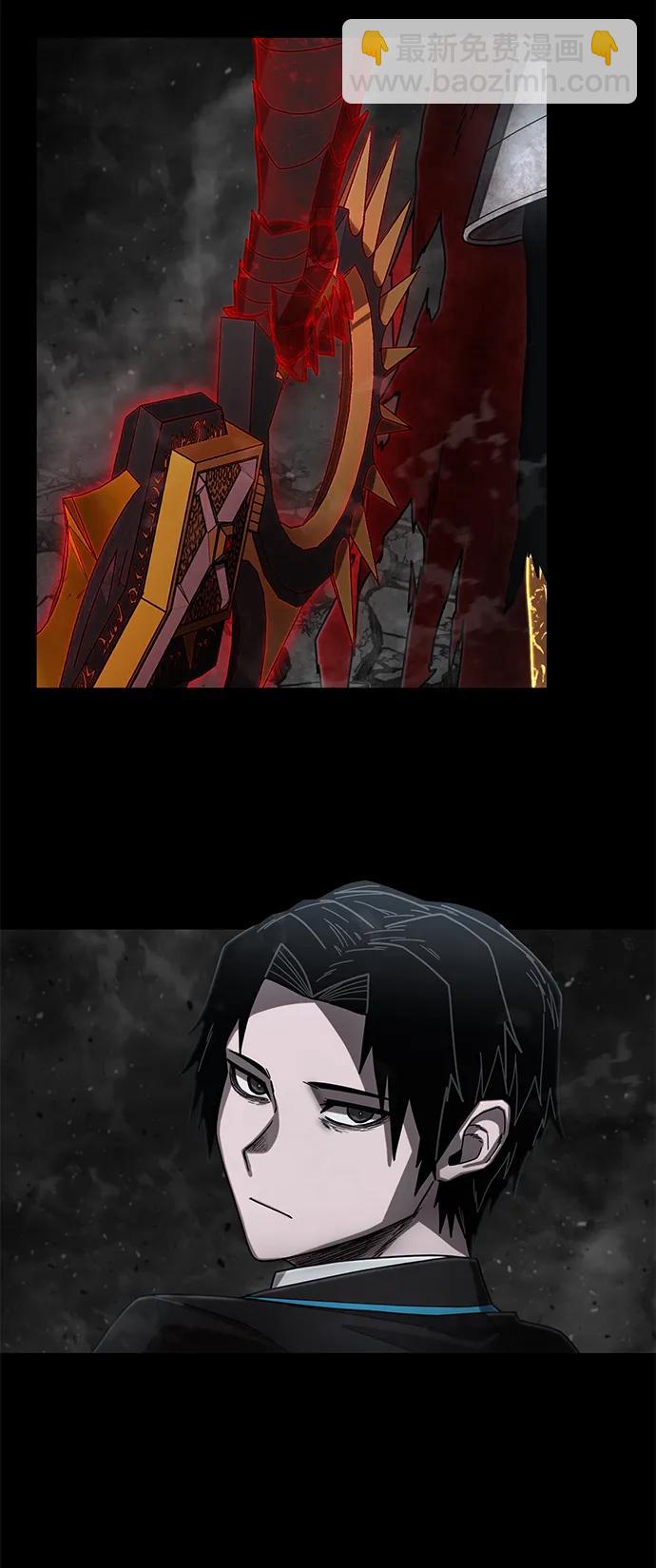 毀滅勇士 - [第156話] 滅亡戰（10）(2/2) - 5