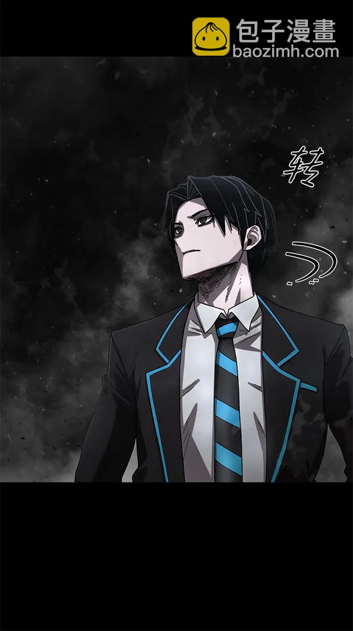 毀滅勇士 - [第156話] 滅亡戰（10）(2/2) - 6