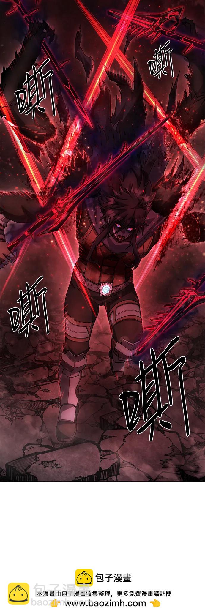 毀滅勇士 - [第156話] 滅亡戰（10）(2/2) - 3